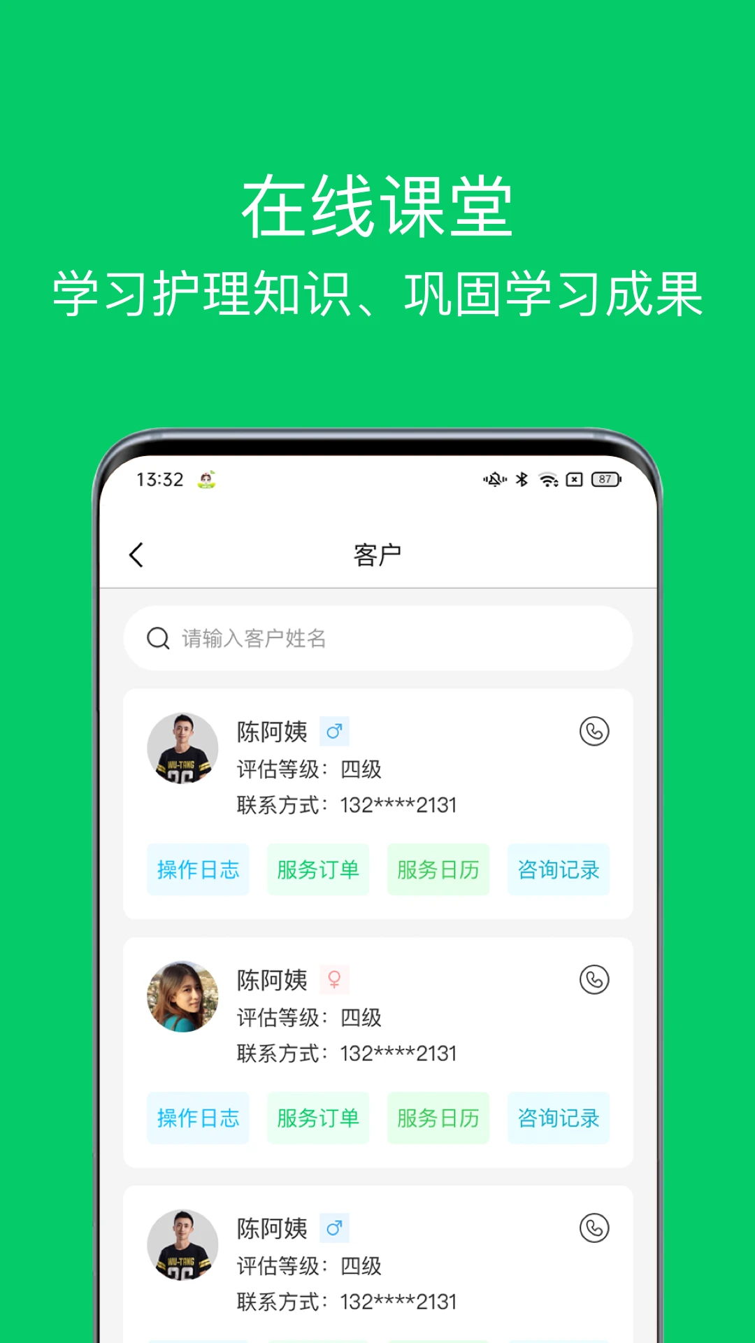 �ջ�365������2.8.2 �ٷ������н�ͼ