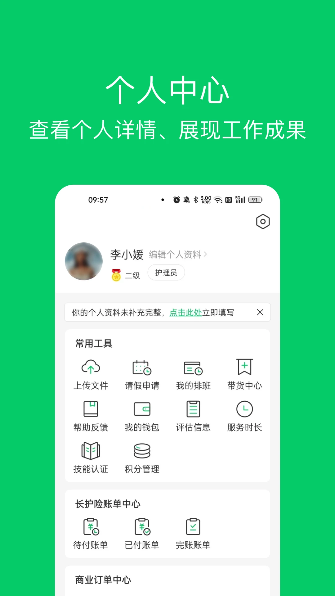 �ջ�365������2.8.2 �ٷ������н�ͼ