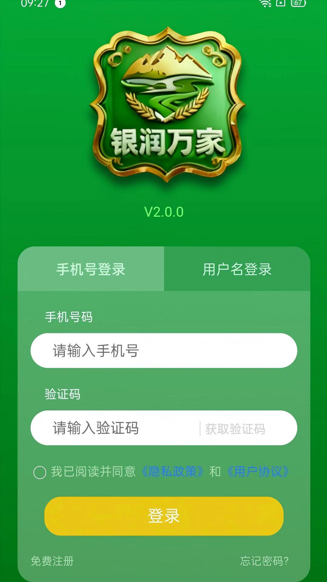 �������3.1.5 �ٷ������н�ͼ