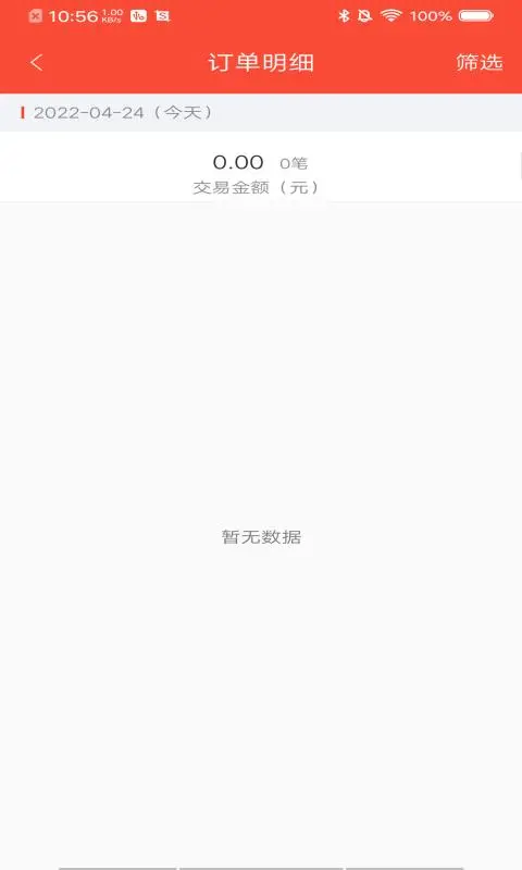 ���븻�̻�1.8.8 �ٷ������н�ͼ