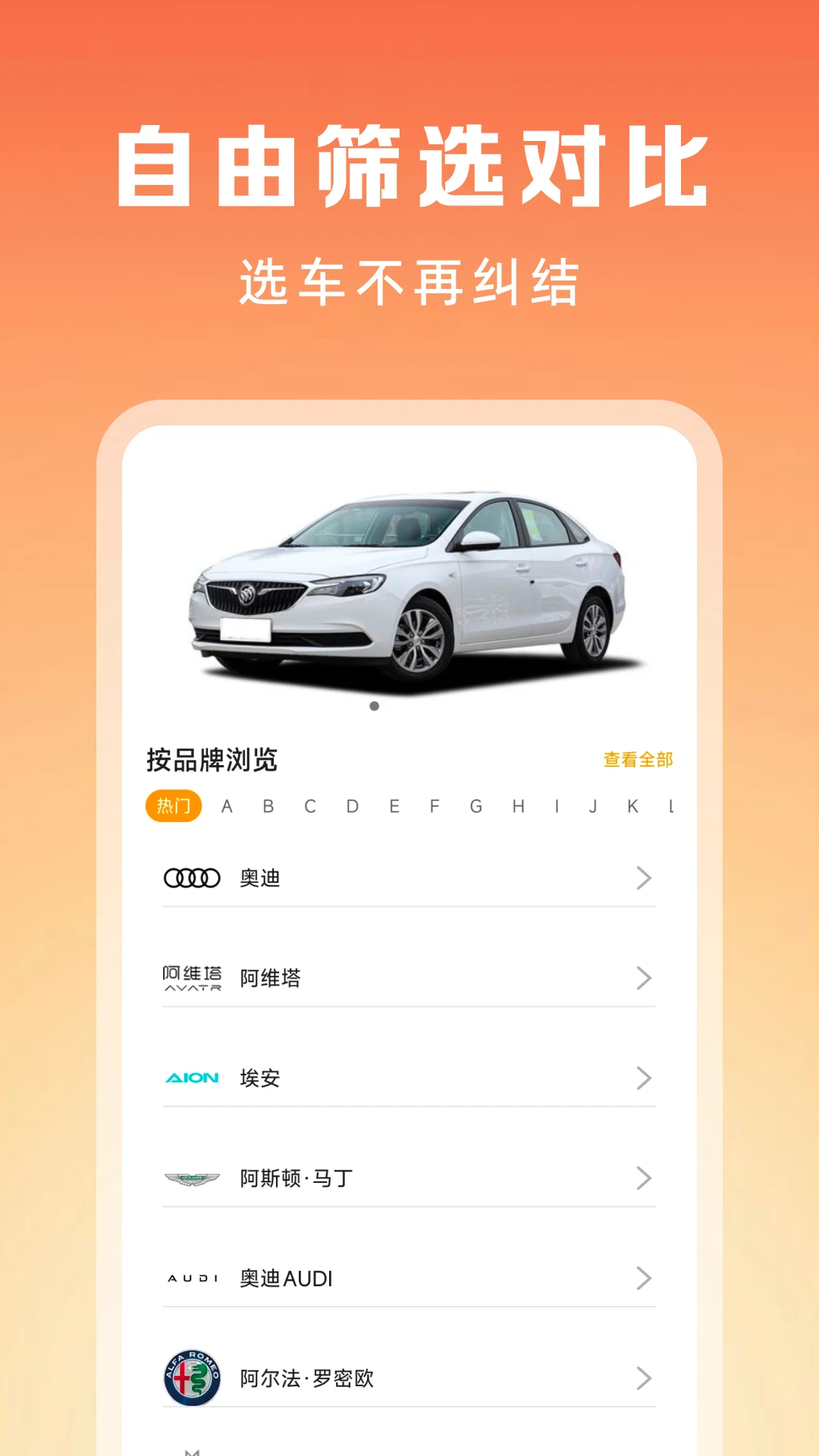 �������ֳ������ֻ����ͼ2