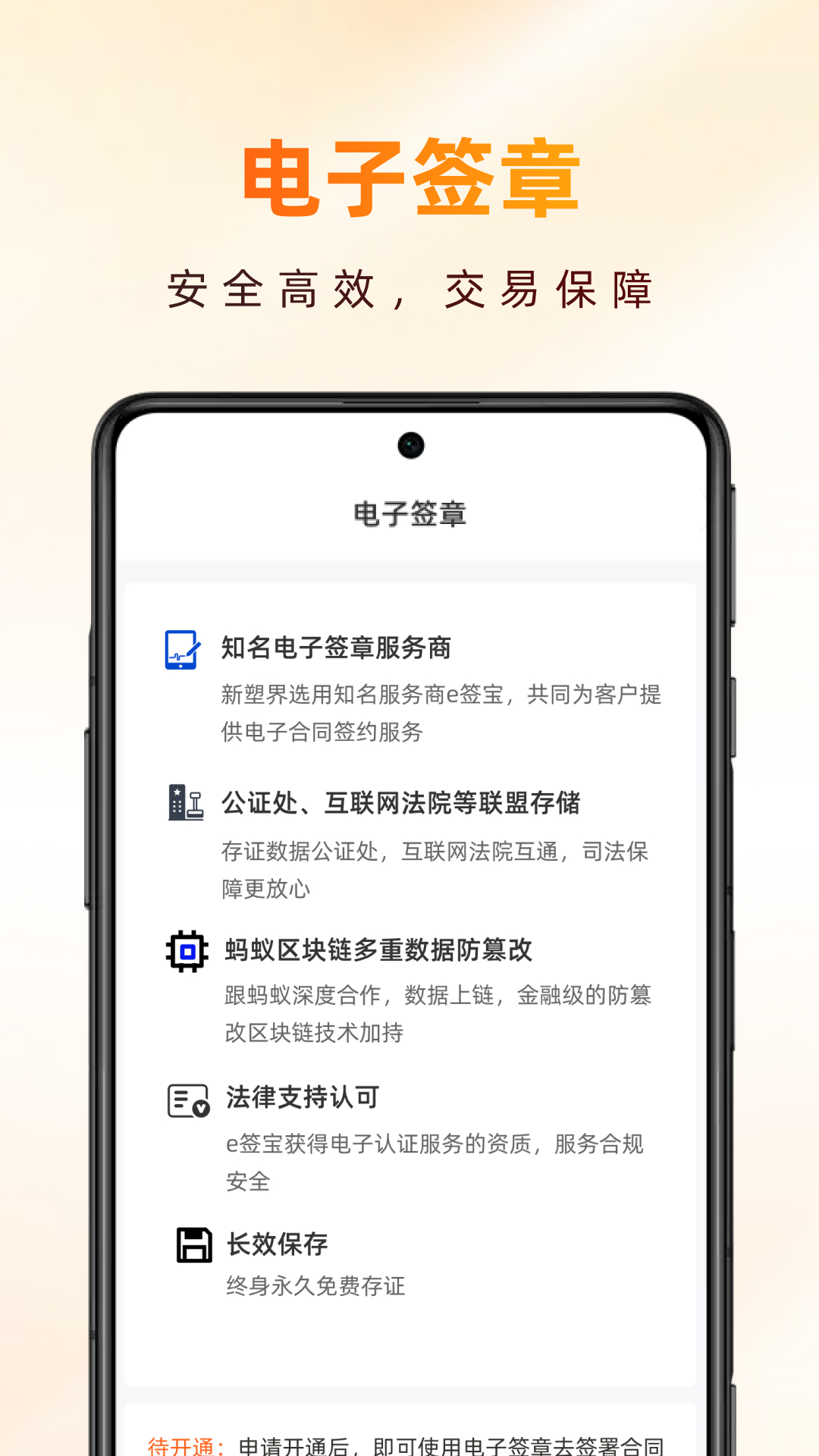 ���ܽ�1.7.0 �ٷ������н�ͼ