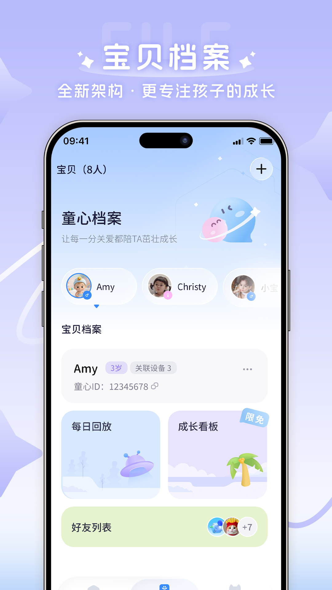 AIͯ��1.1.1 �ٷ������н�ͼ