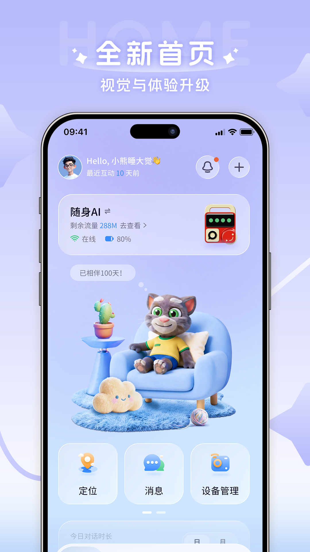 AIͯ��1.1.1 �ٷ������н�ͼ