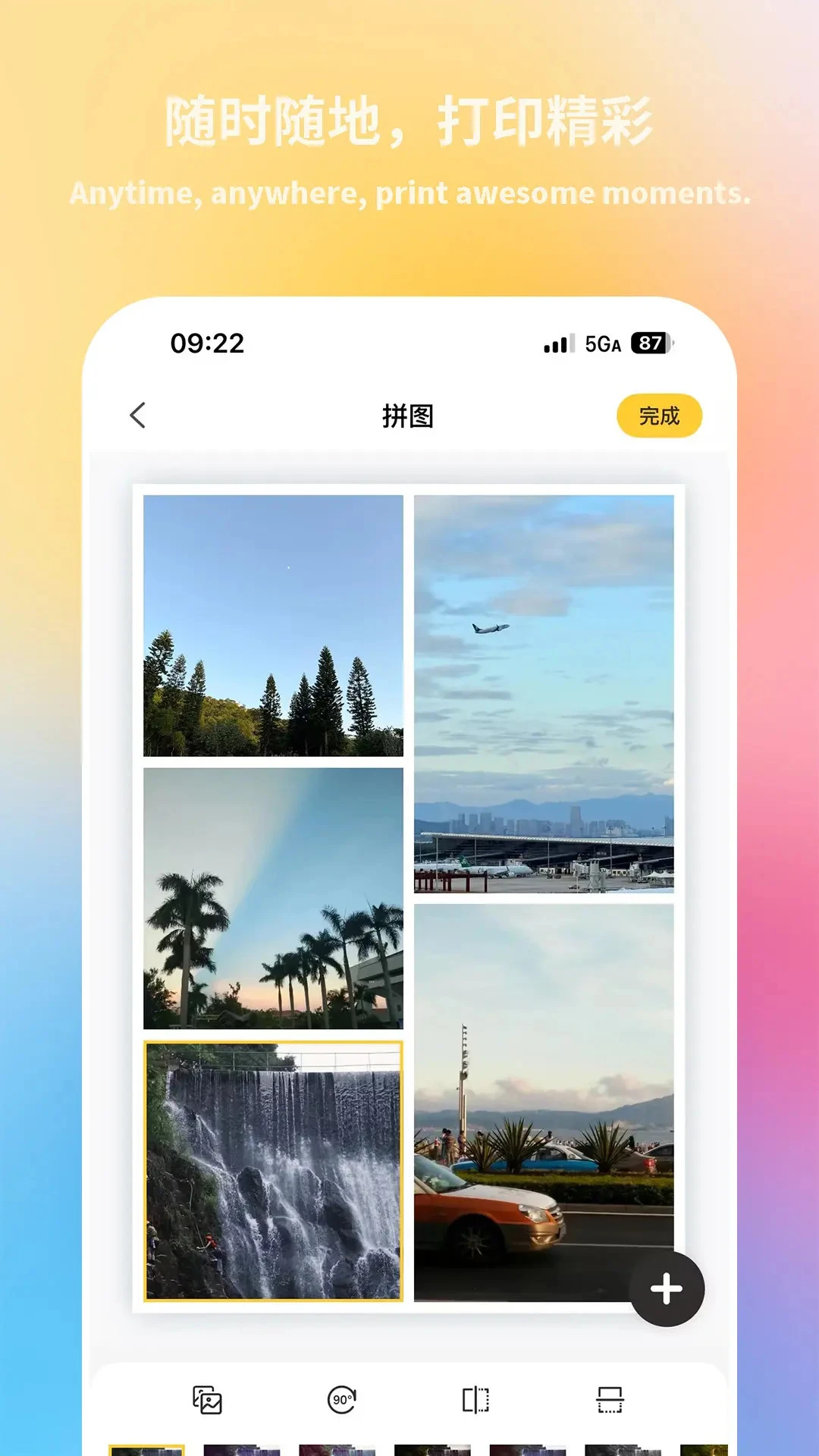 ��ӡ����5.2.5-cn �ٷ������н�ͼ