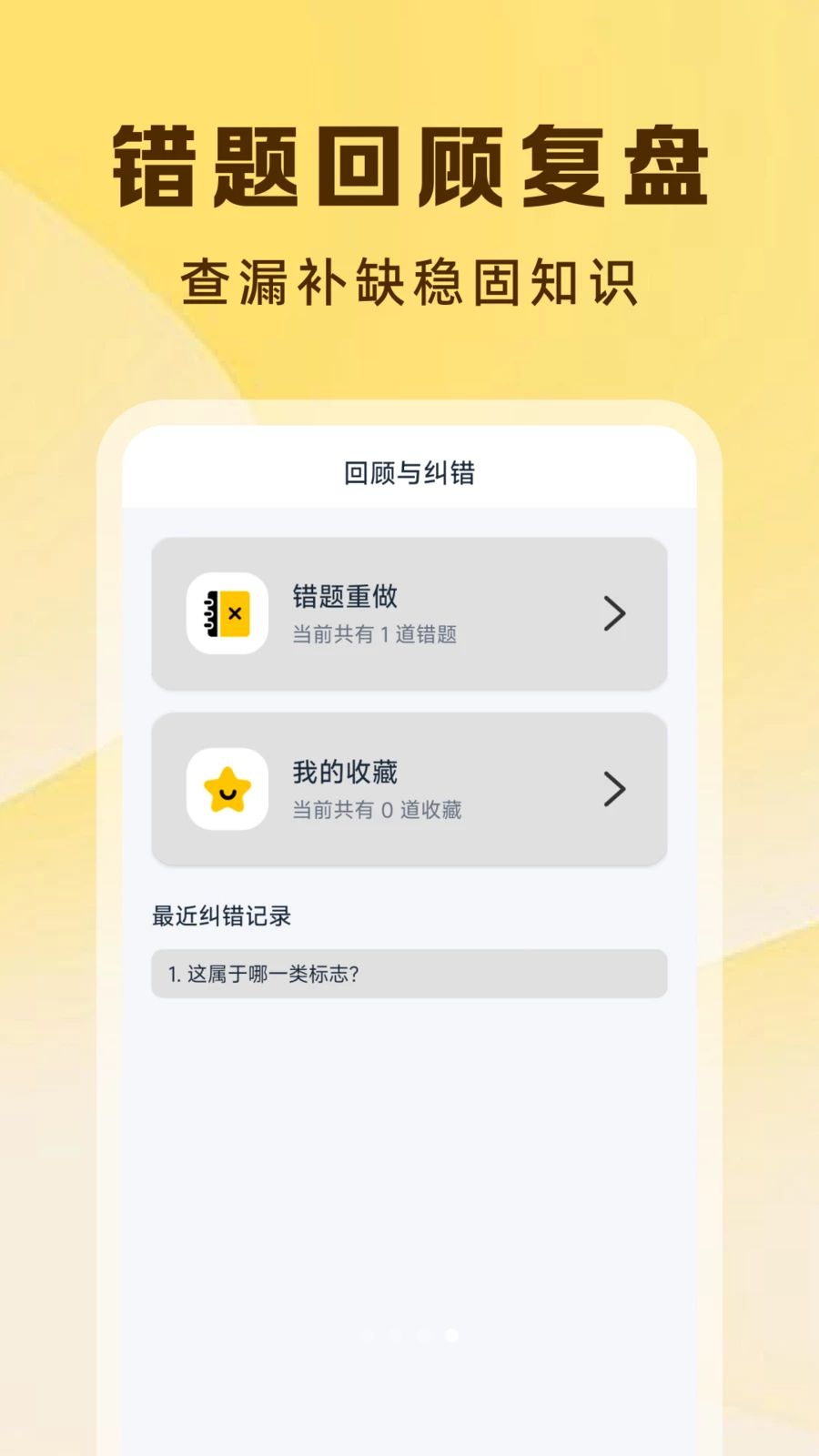 Υ�½�ͨ����ָ�Ͻ�ͼ3