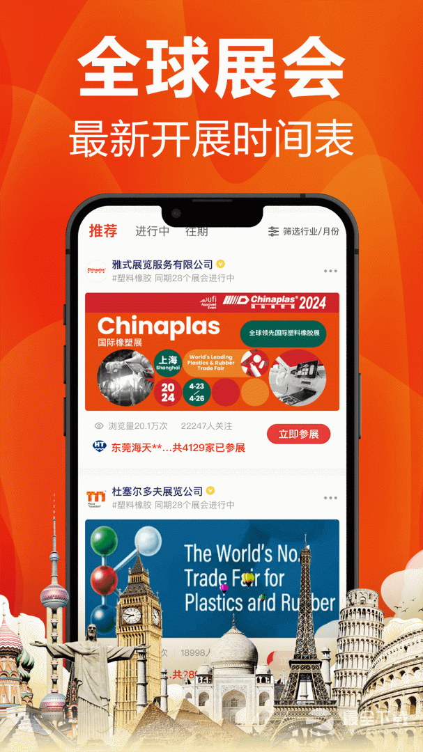 �ܽ���ҵ-�������ϻ�е�豸�����ͼ3