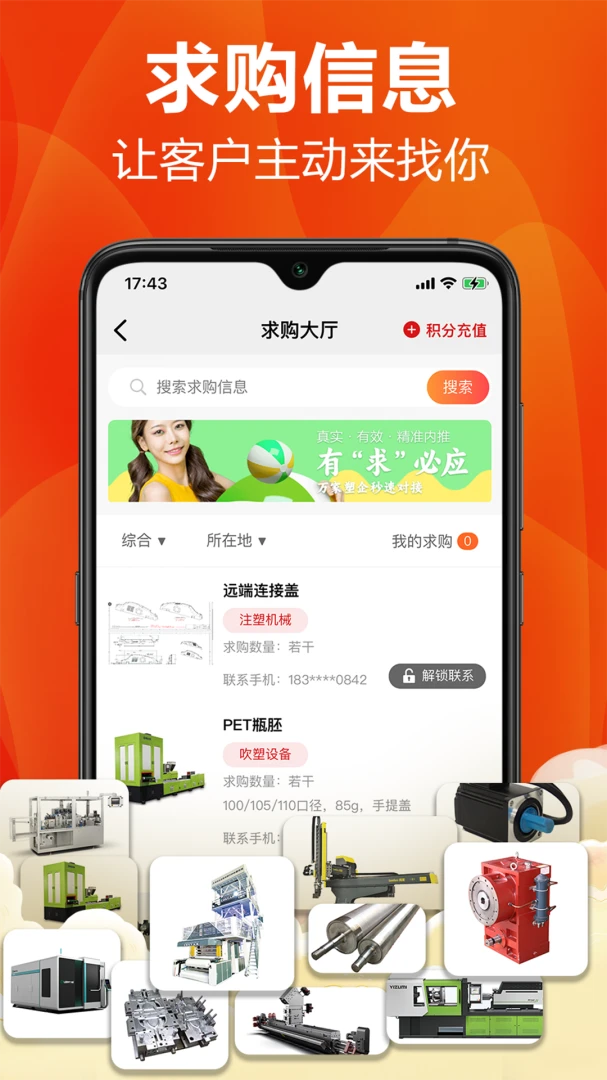 �ܽ���ҵ-�������ϻ�е�豸�����ͼ2