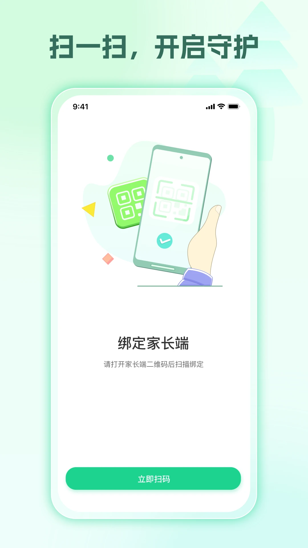 �����ػ������Ұ棩���Ӷ˽�ͼ2