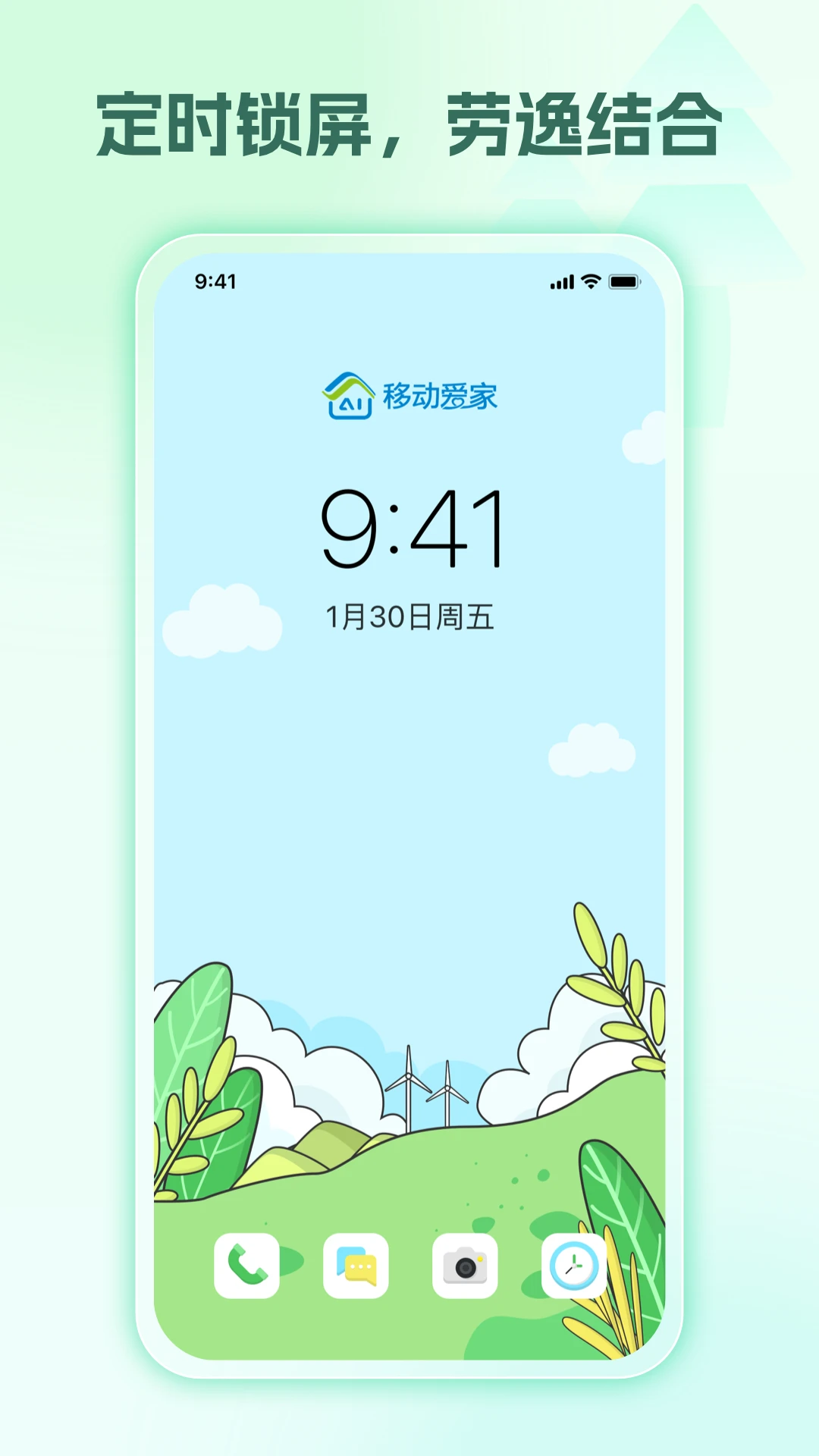 �����ػ������Ұ棩���Ӷ˽�ͼ3