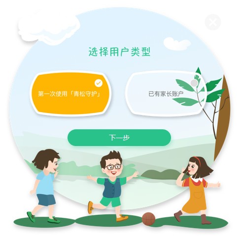 �����ػ������Ұ棩���Ӷ�