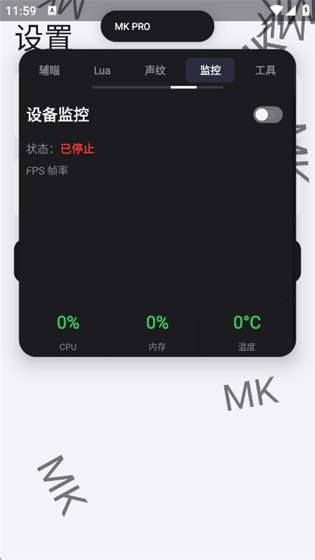 MK��Ϸ������app�ֻ������ؽ�ͼ7