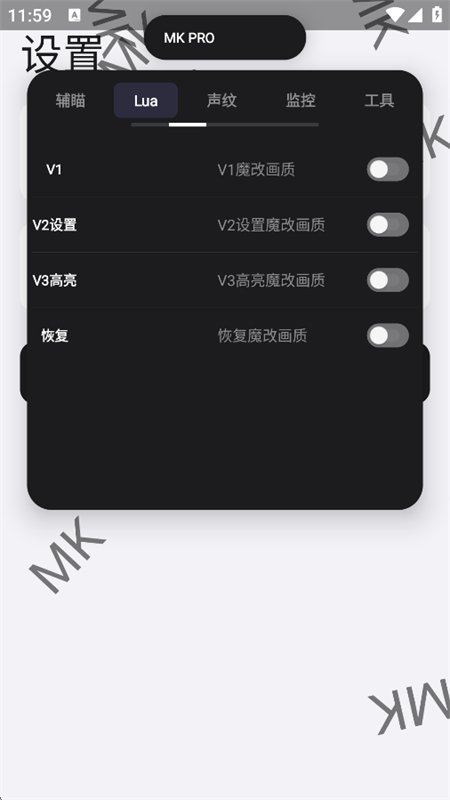 MK��Ϸ������app�ֻ������ؽ�ͼ5