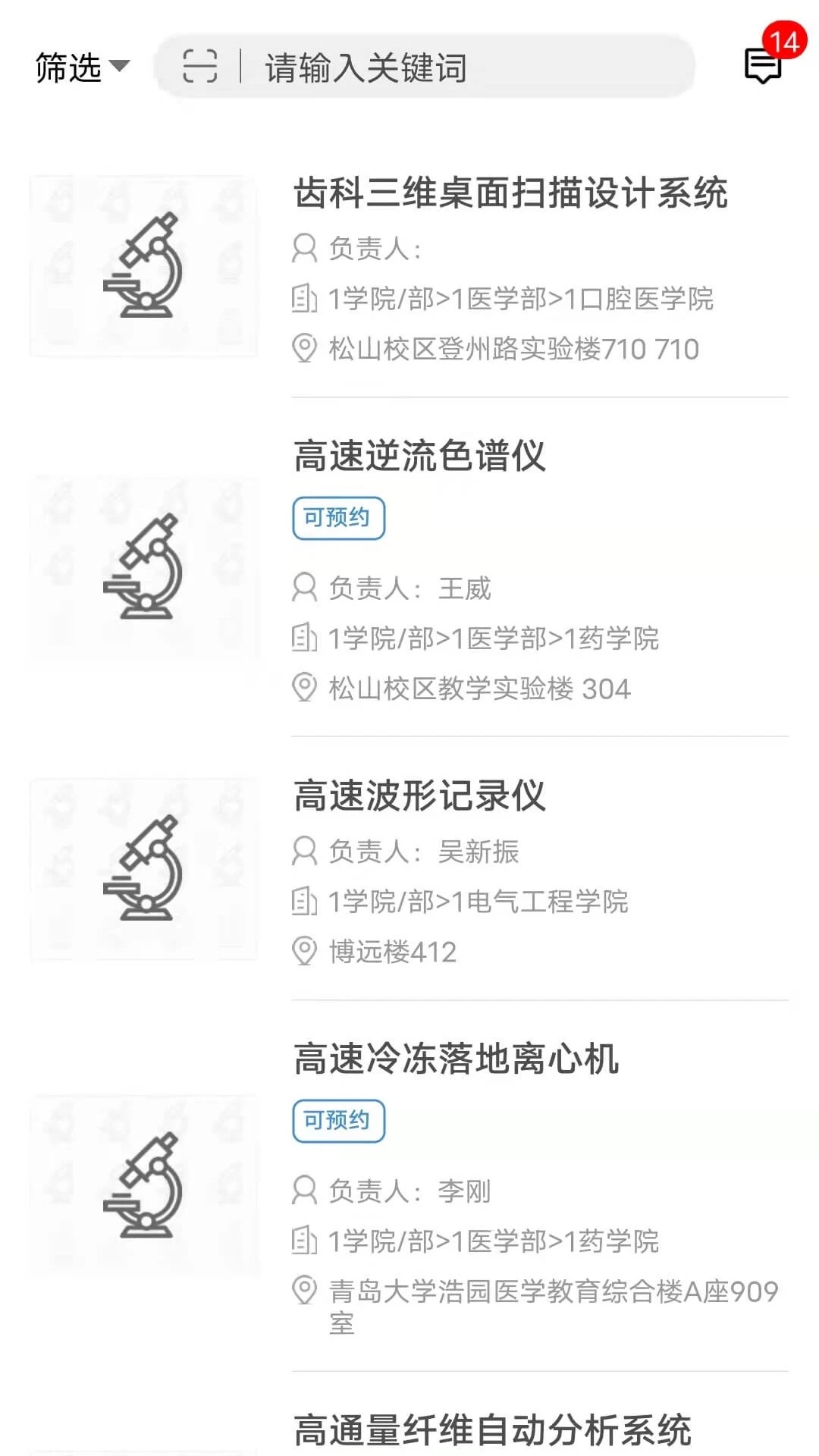 �����س������ͼ2