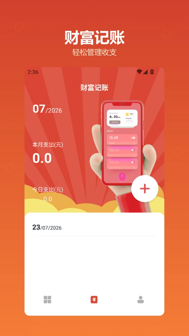 ��ѿ���ͼ2