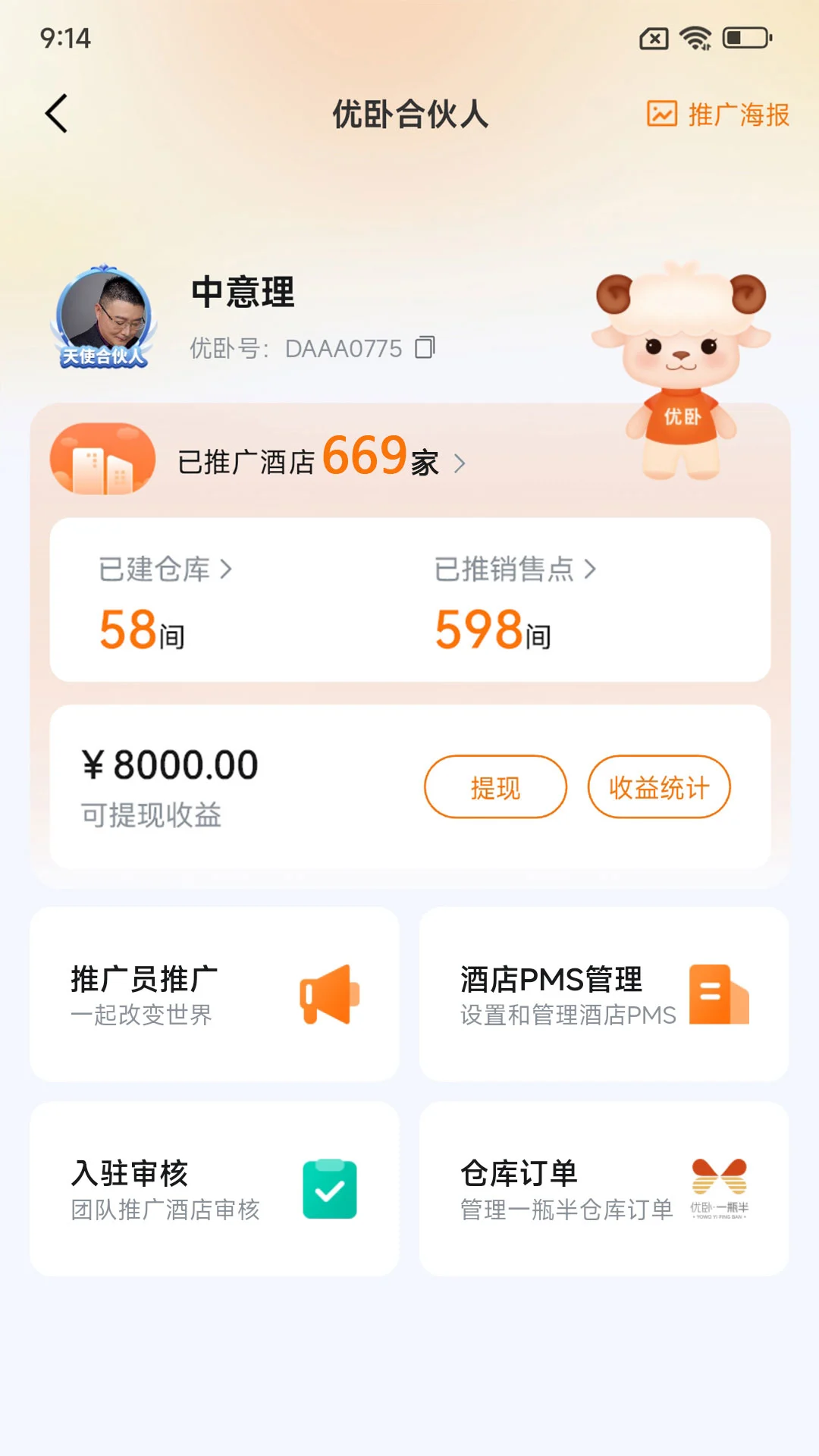 ����2.1.9 �ٷ������н�ͼ