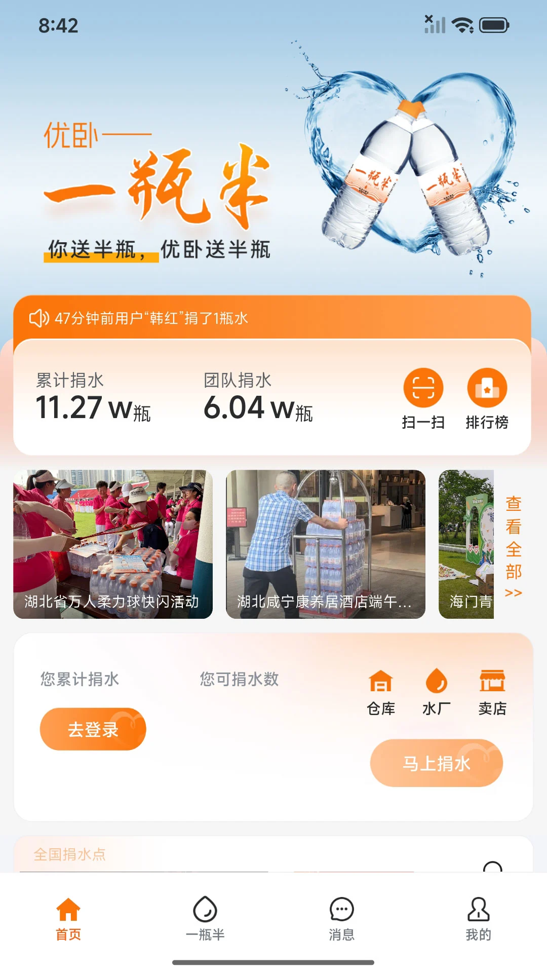 ����2.1.9 �ٷ������н�ͼ