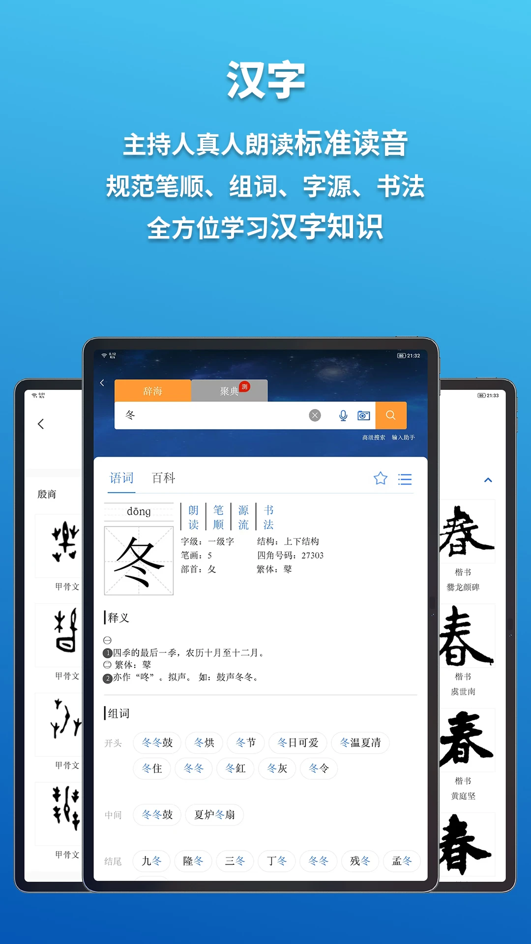 �Ǻ�HD3.2.2 �ٷ��� ���͹��������н�ͼ