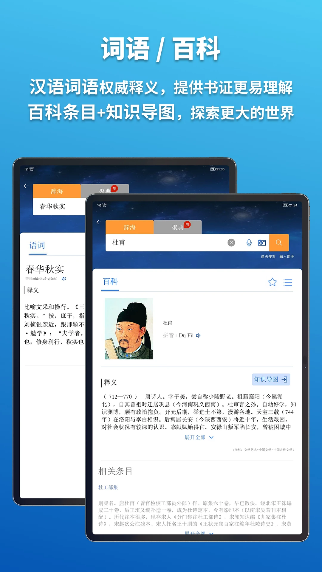 �Ǻ�HD3.2.2 �ٷ��� ���͹��������н�ͼ