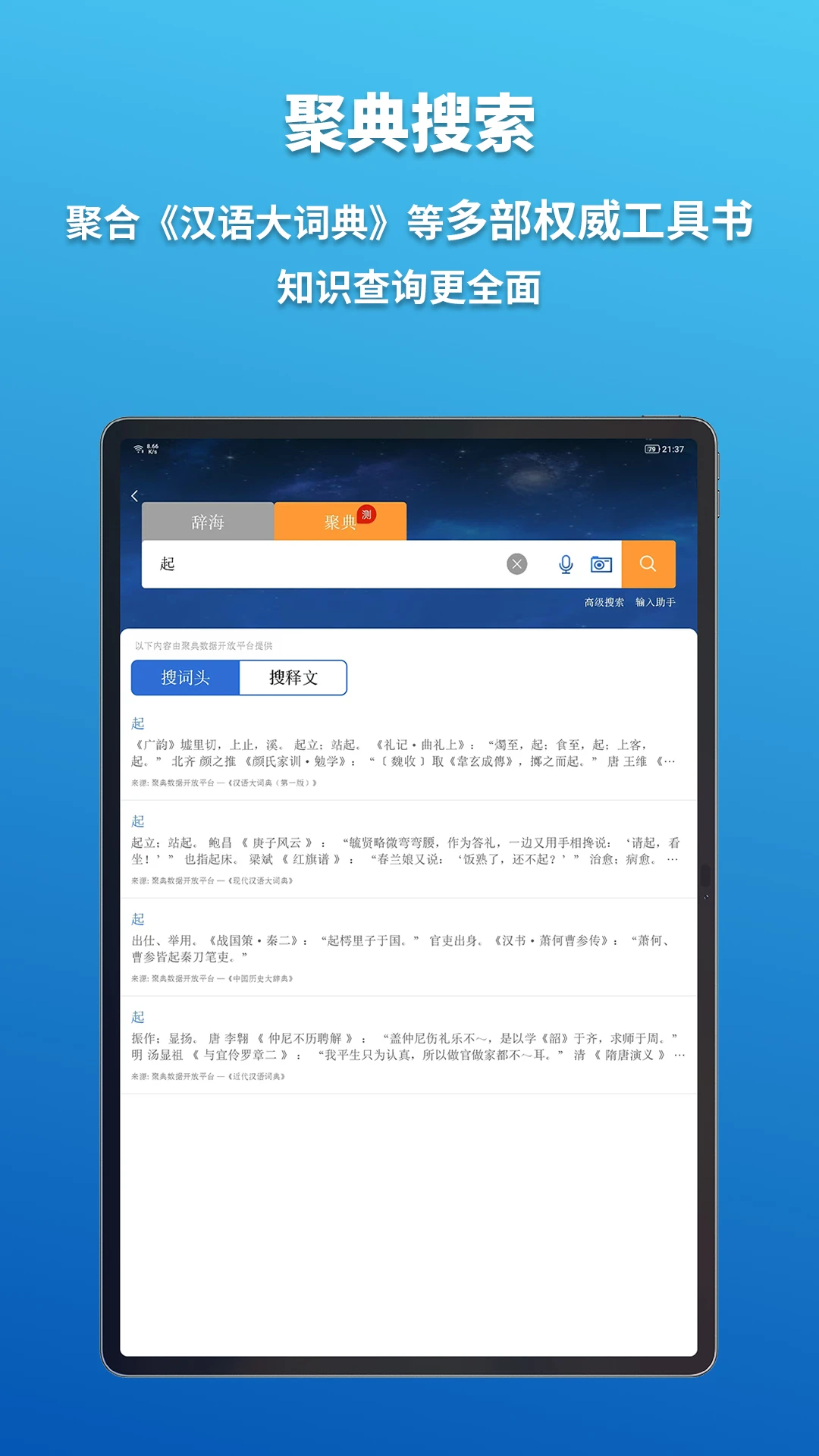 �Ǻ�HD3.2.2 �ٷ��� ���͹��������н�ͼ