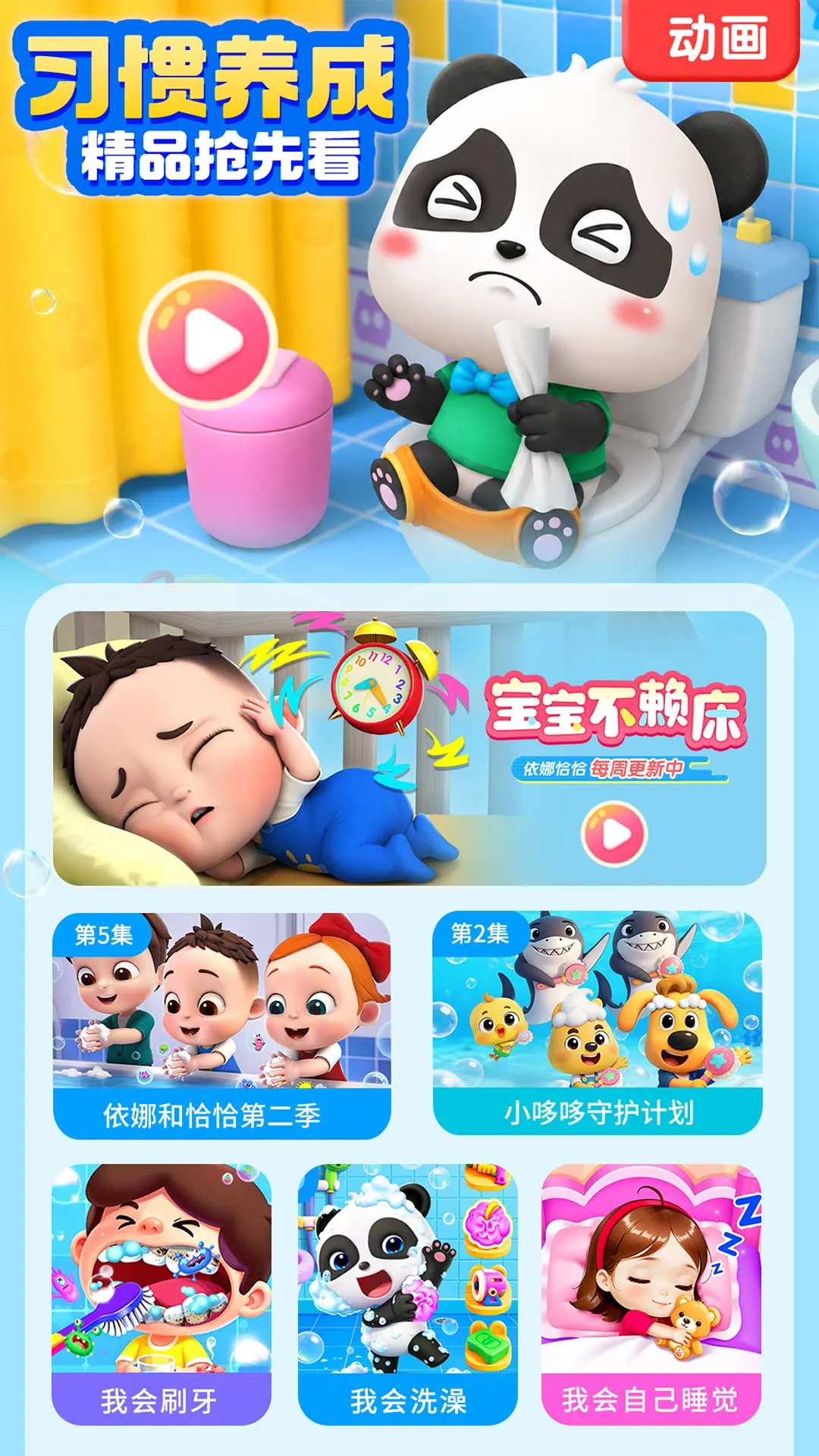 ������ʿHD��ͼ3