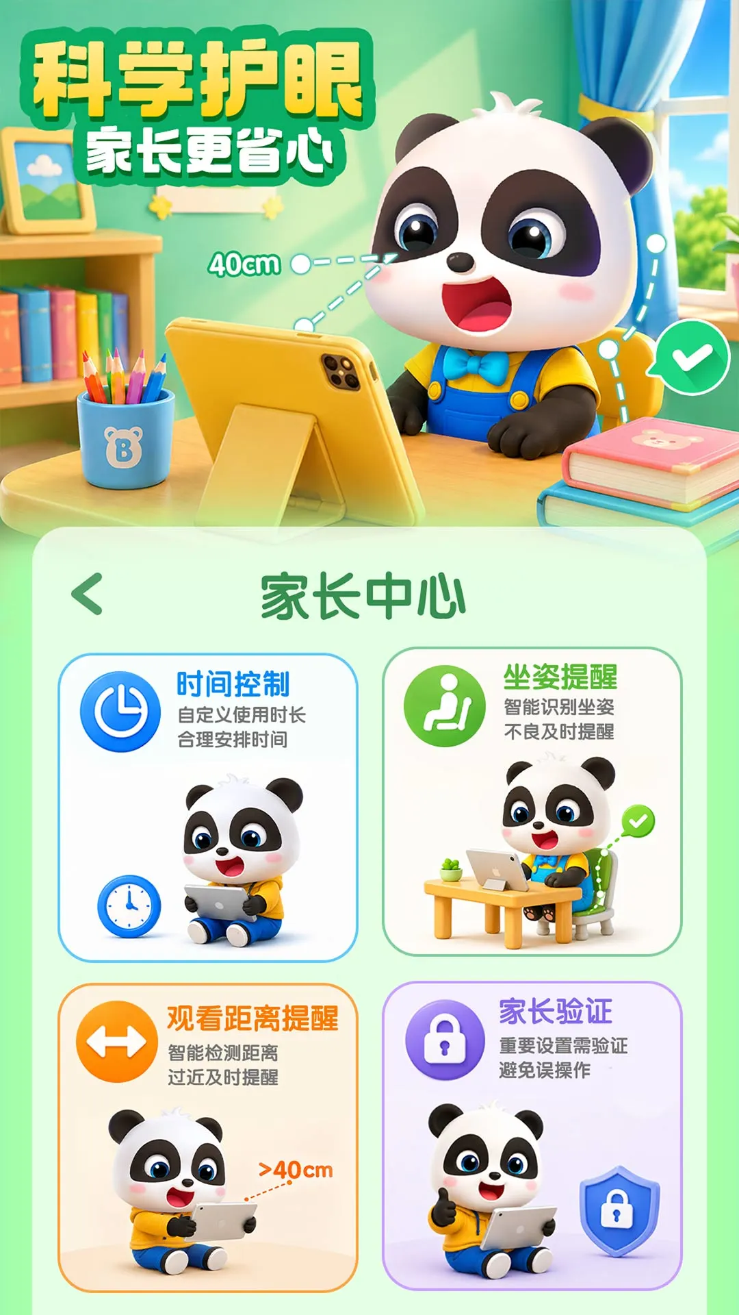 ������ʿHD��ͼ4
