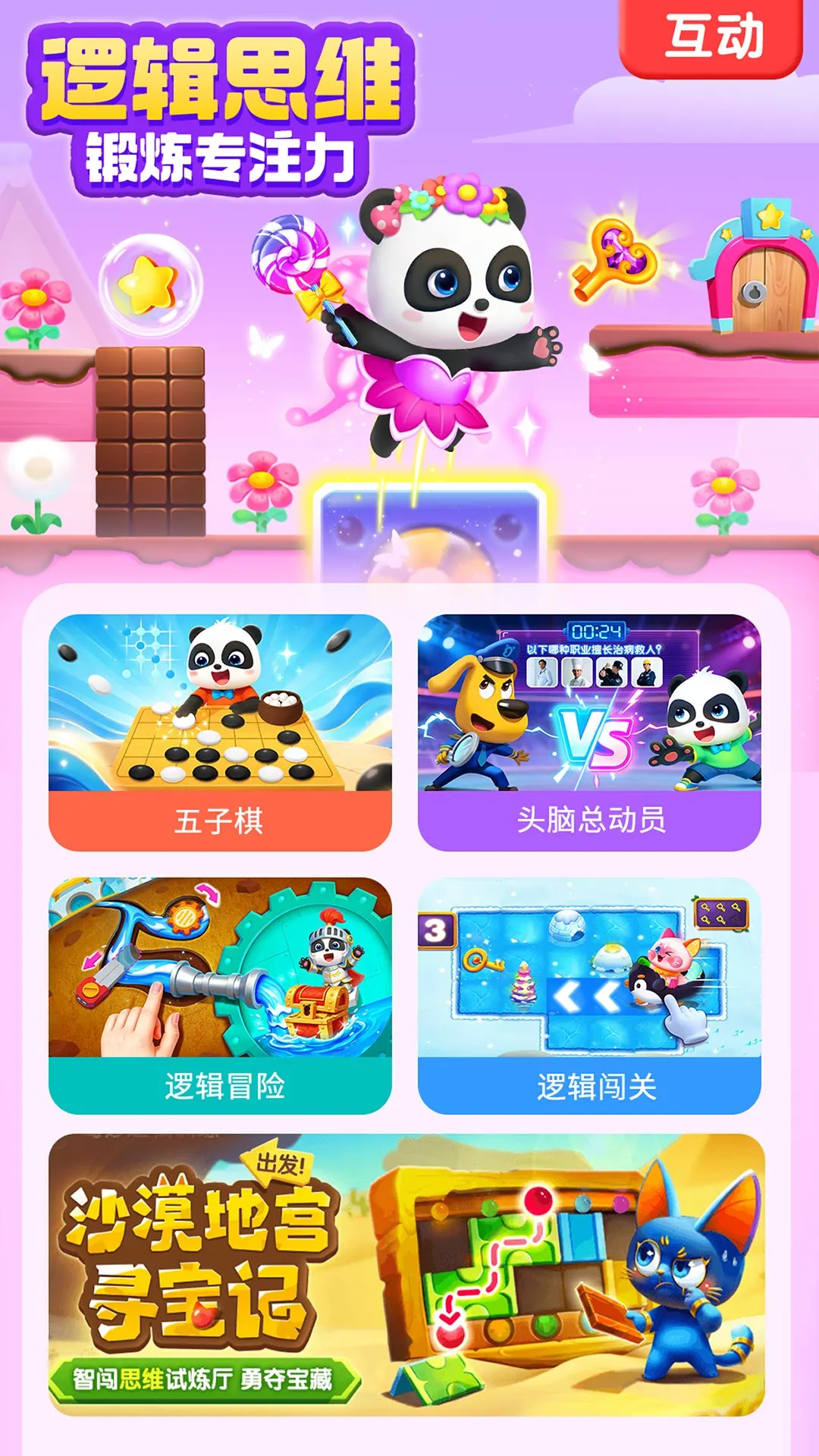 ������ʿHD��ͼ2