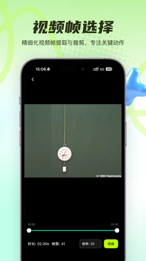 TraceLab �켣ʵ���ҽ�ͼ3
