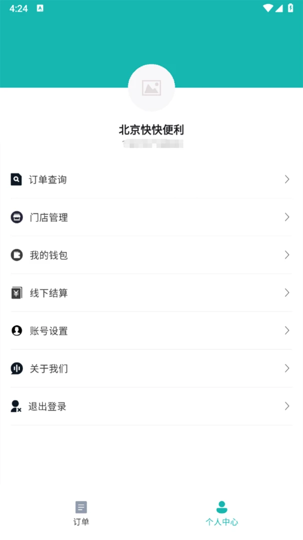 �ĺ������̼Ұ��ͼ2