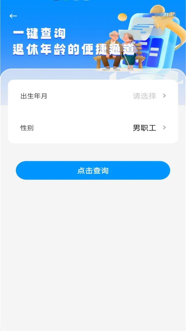 ���ӷ�Ʊ˰��ܼҽ�ͼ3