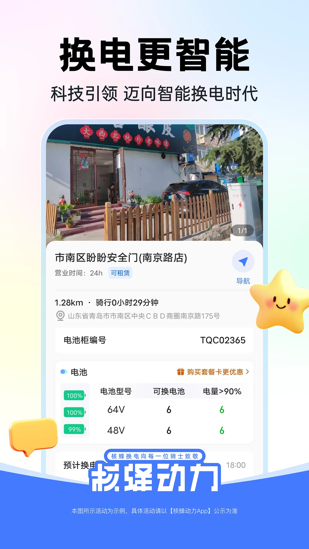 �˷䶯����ͼ2