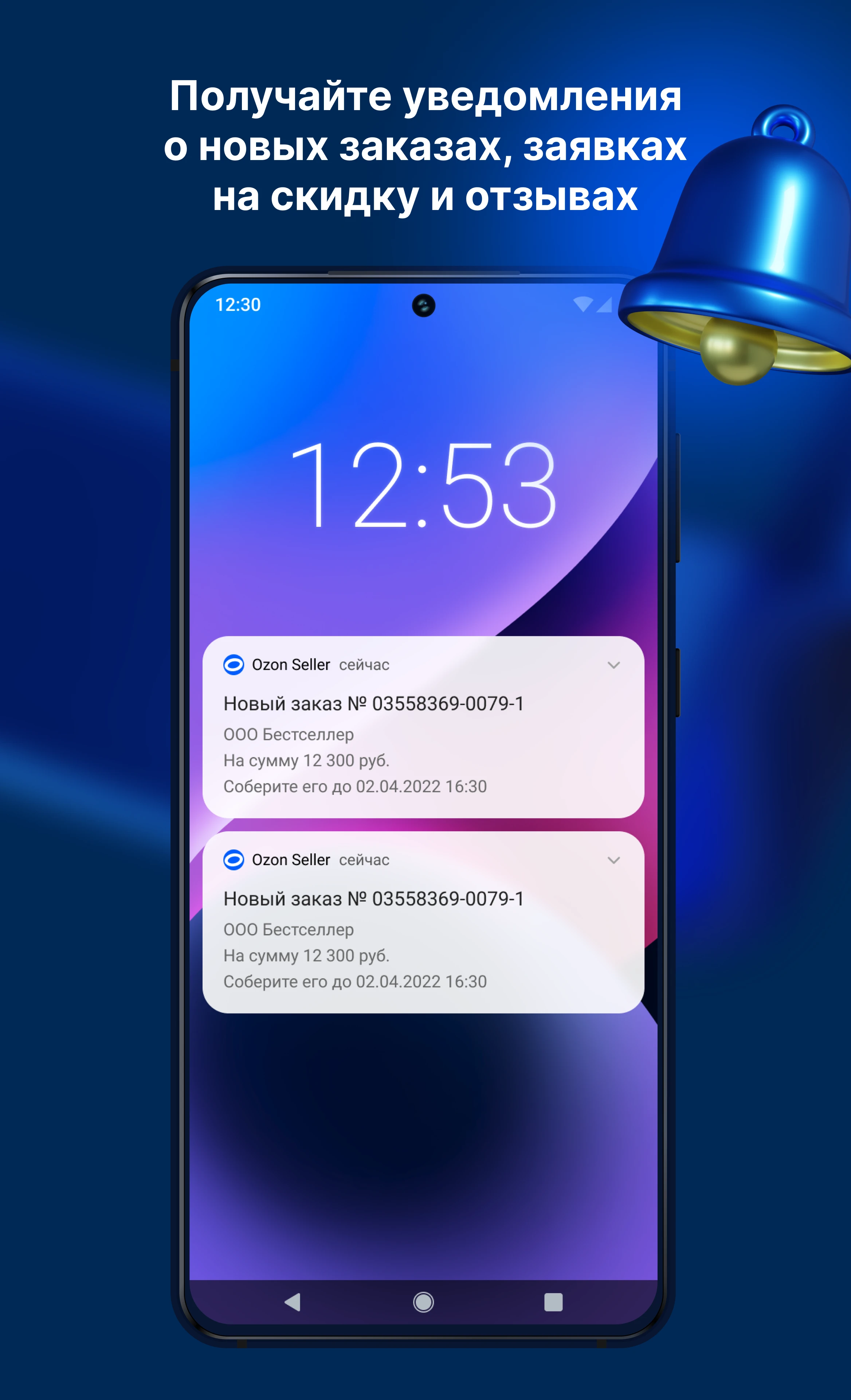 Ozon Seller4.32.0 �ٷ������н�ͼ
