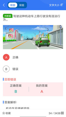 ��ѧ��1.2.8.2 �ٷ������н�ͼ