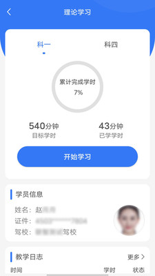 ��ѧ��1.2.8.2 �ٷ������н�ͼ