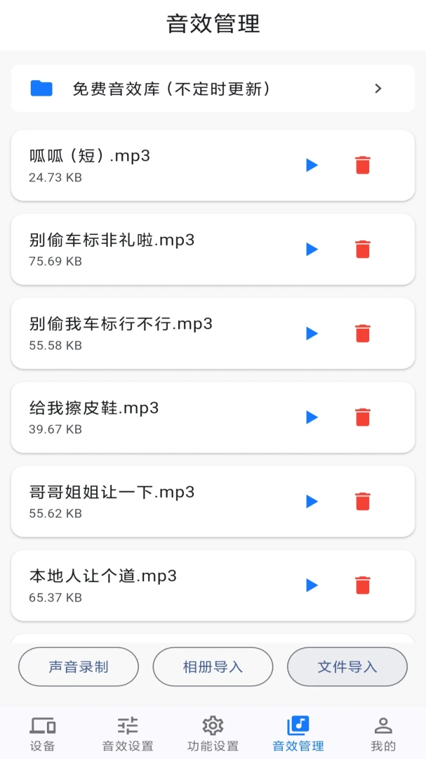 ������ܽ�ͼ4