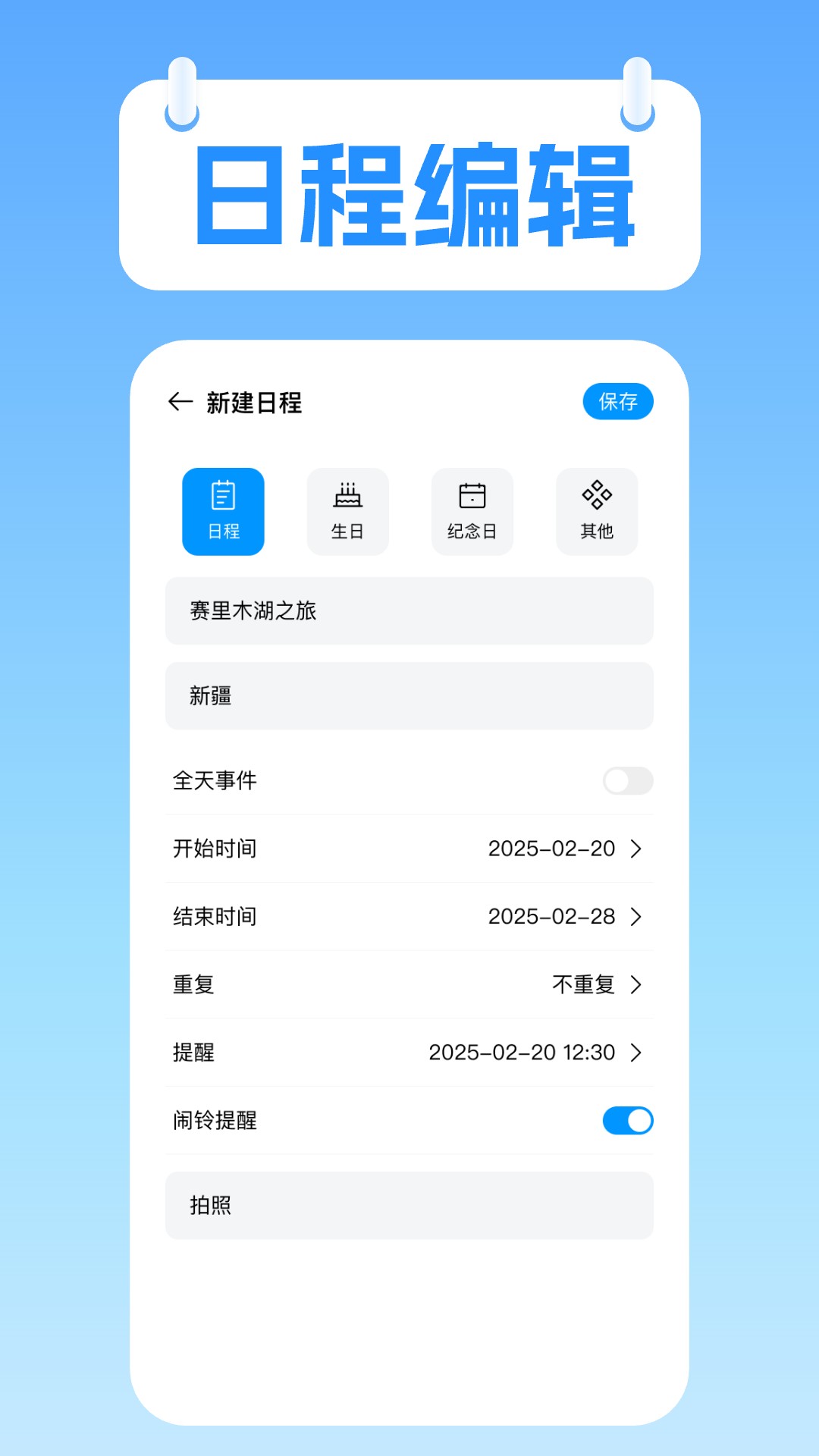 ���漫��������ͼ3