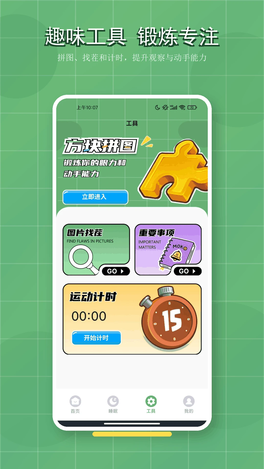 ���˷����ͼ2