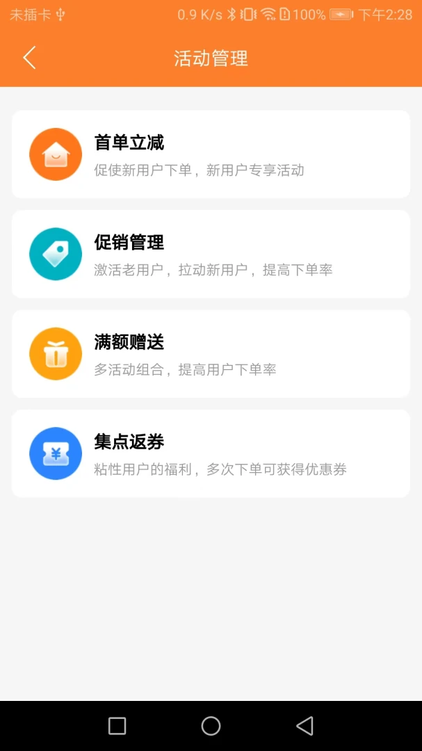 С�������̼Ҷ˽�ͼ2