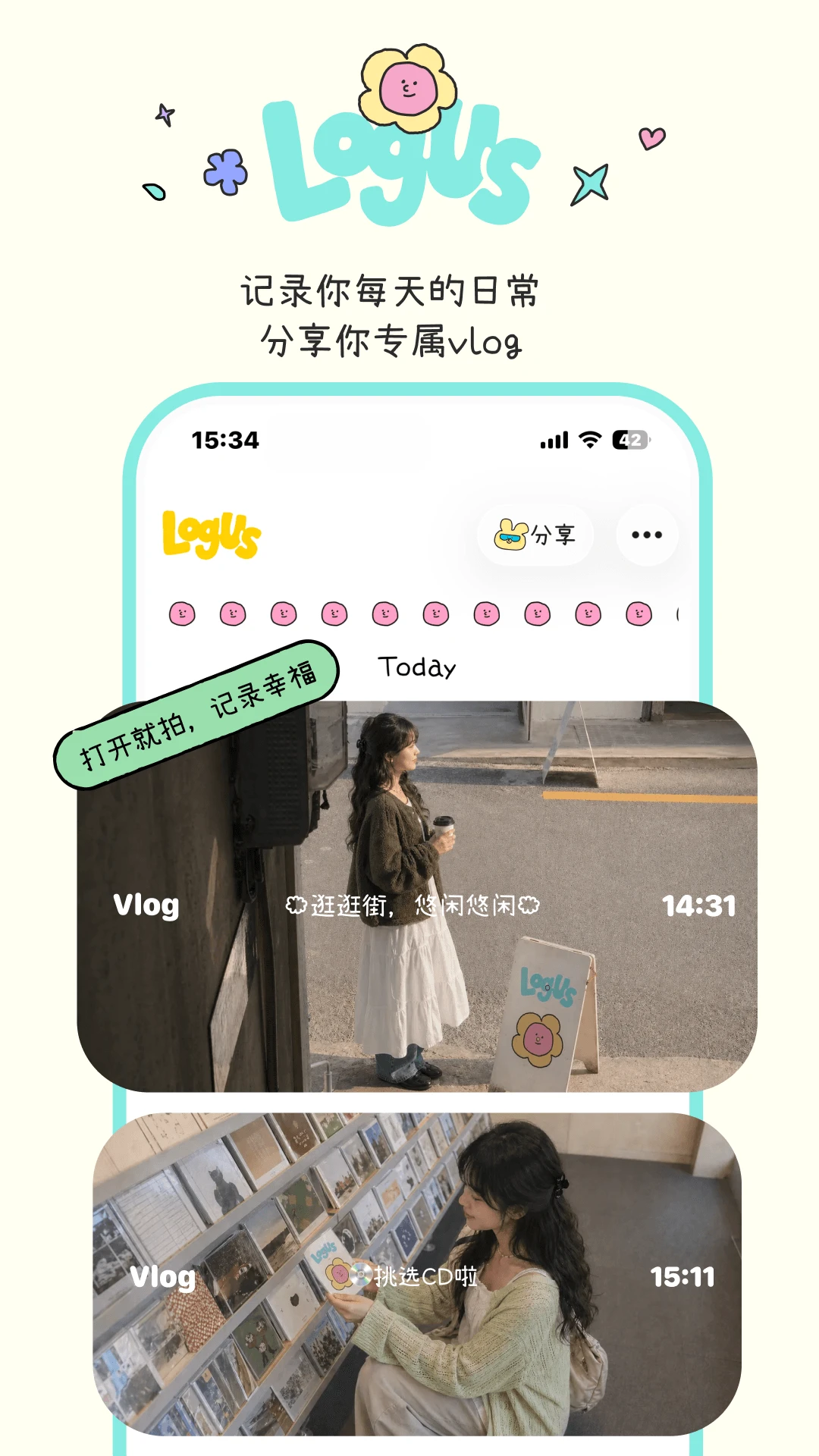 logus2.0.1 �ٷ������н�ͼ