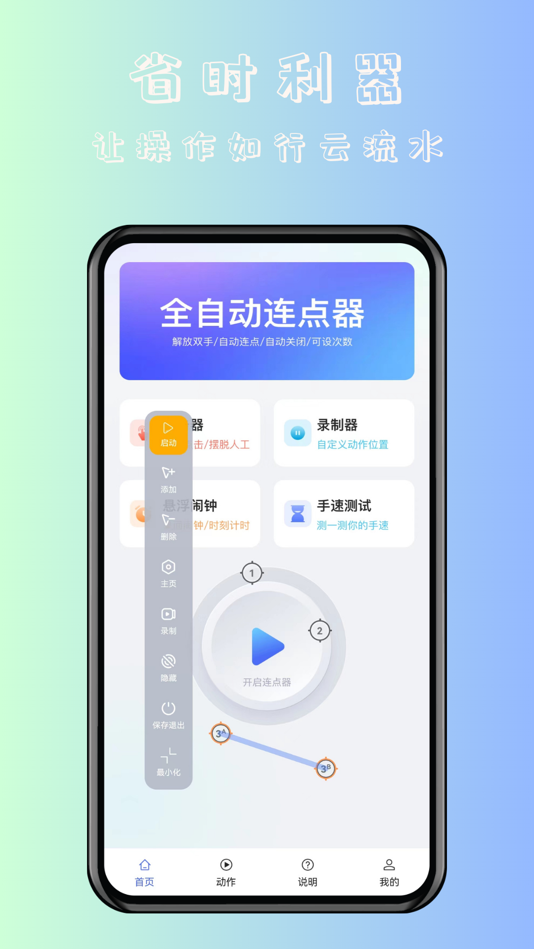 쫷��Զ��������� �Զ���� ����� ��Ļ����