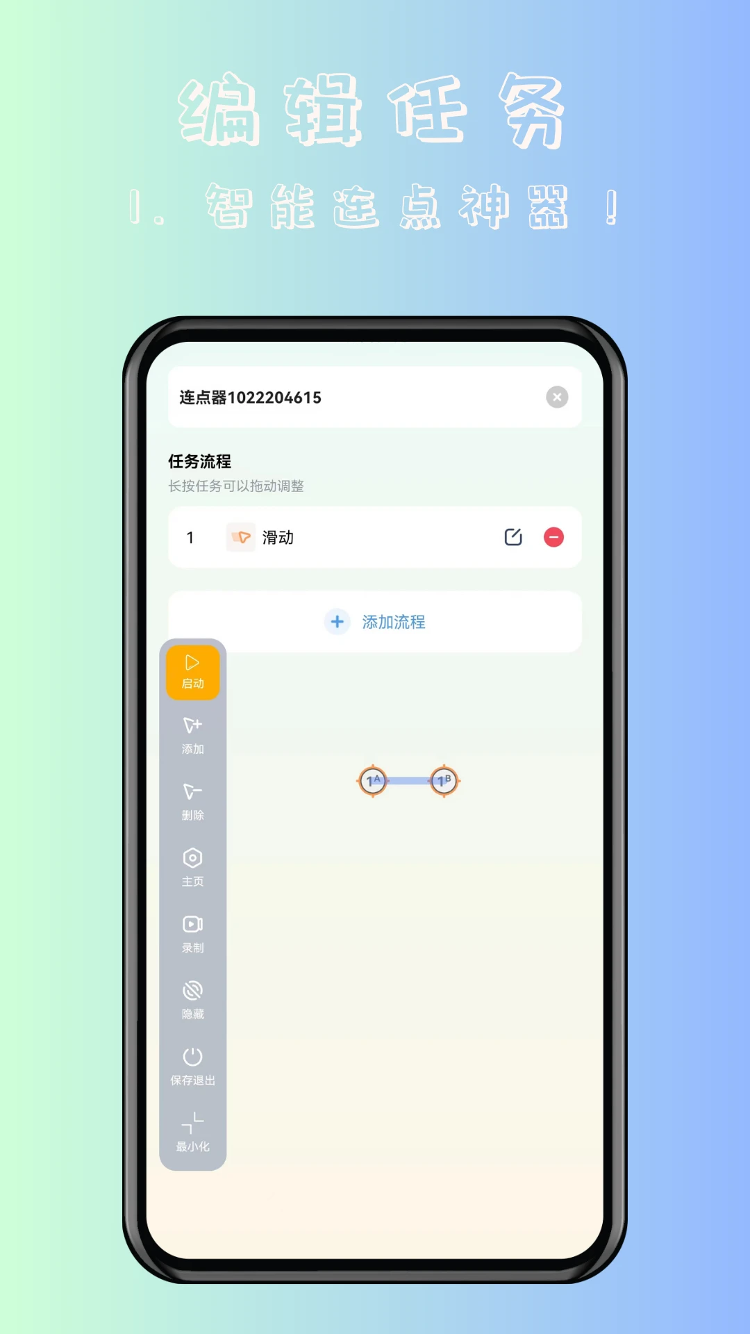 쫷��Զ�����������ͼ3