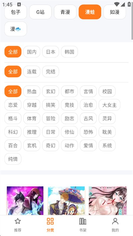 ��ϻ����app��������ֻ����ͼ5