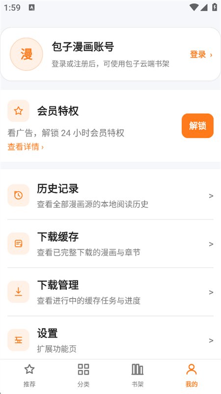 ��ϻ����app��������ֻ����ͼ14