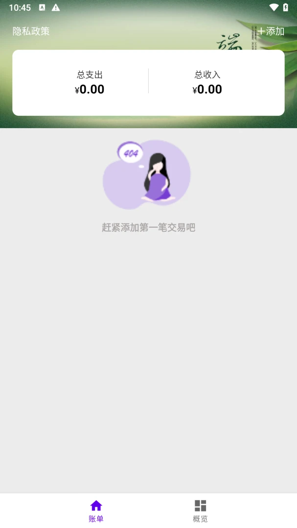 ҫ��ʰ��1.0.0 ��Ѱ����н�ͼ