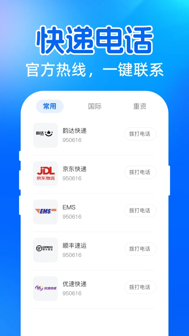 ��ݺŲ鵥������ѯ��ͼ2