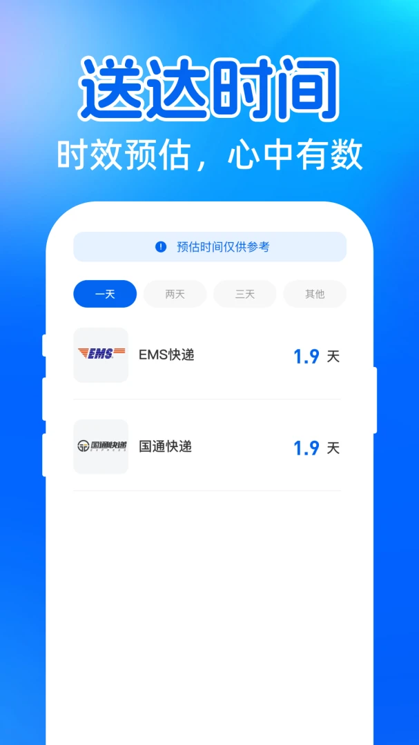 ��ݺŲ鵥������ѯ��ͼ3