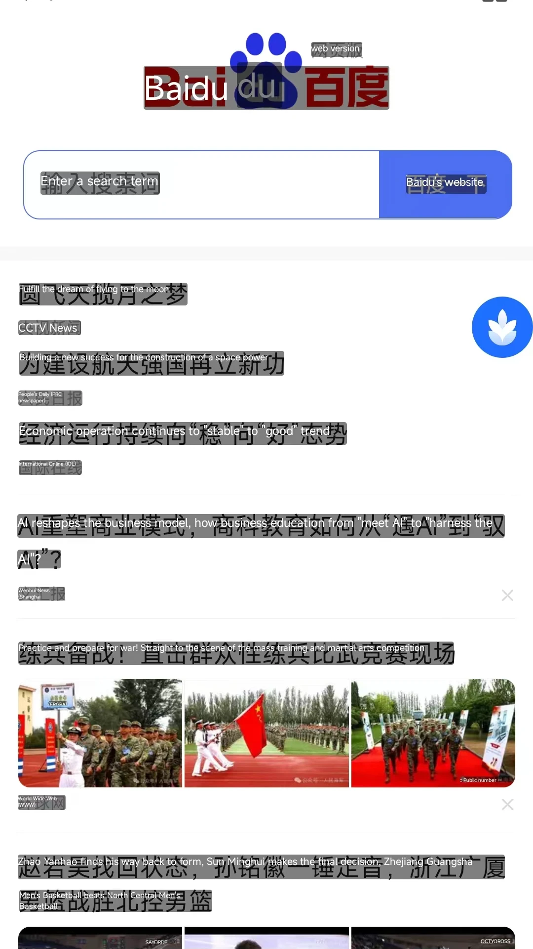 ��Ƭ��Ļ�����ͼ3
