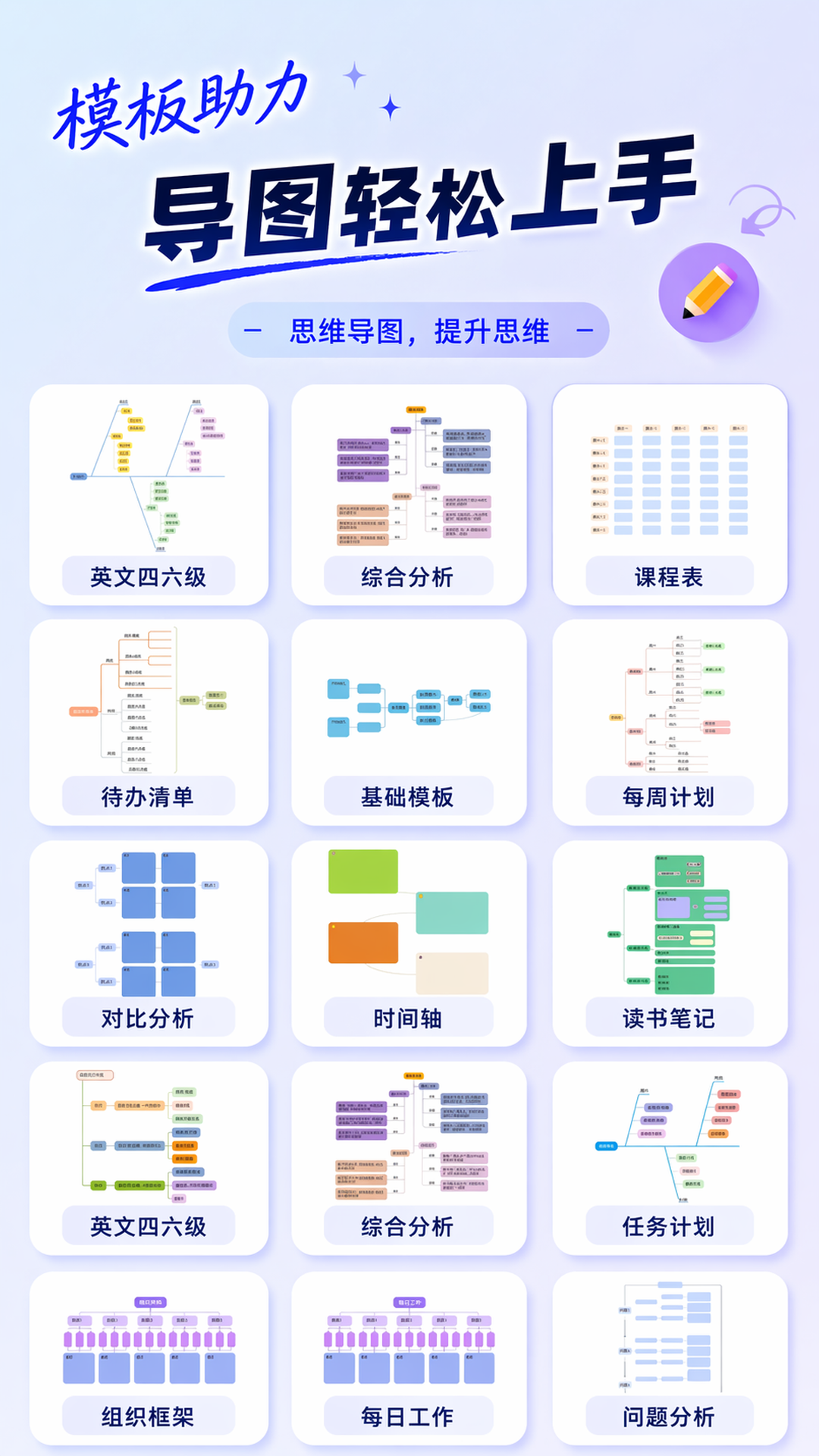 Mindhive˼ά��ͼ��ͼ4