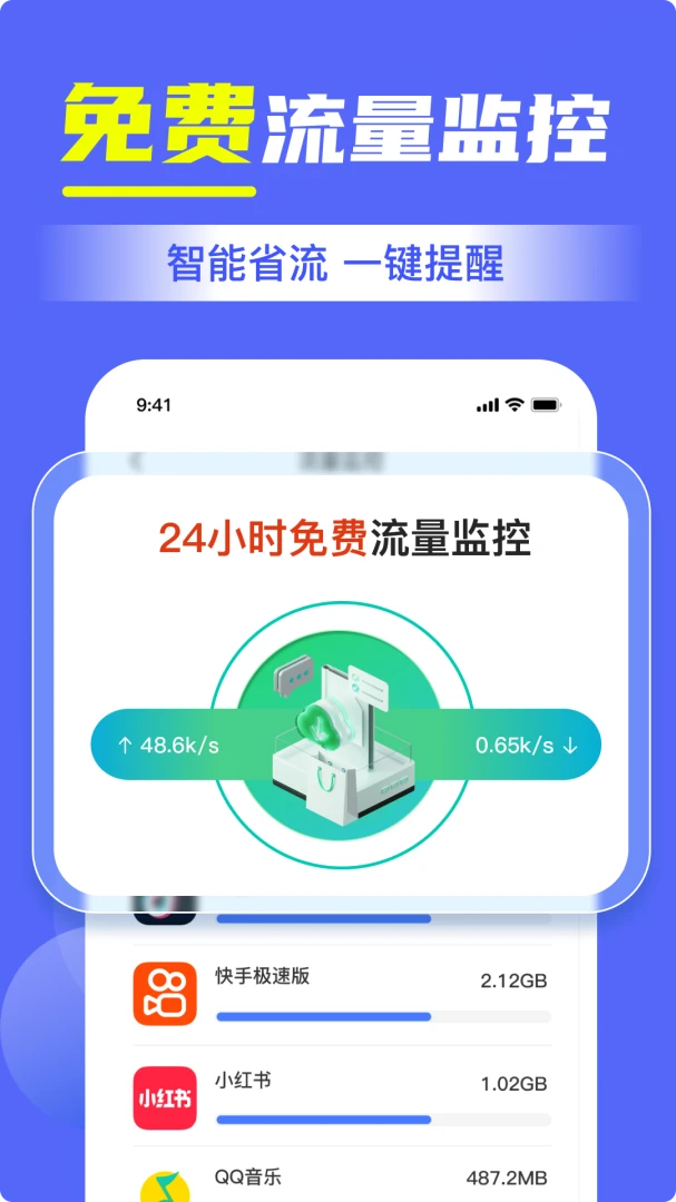 WIFI����Կ���ǽ�ͼ2