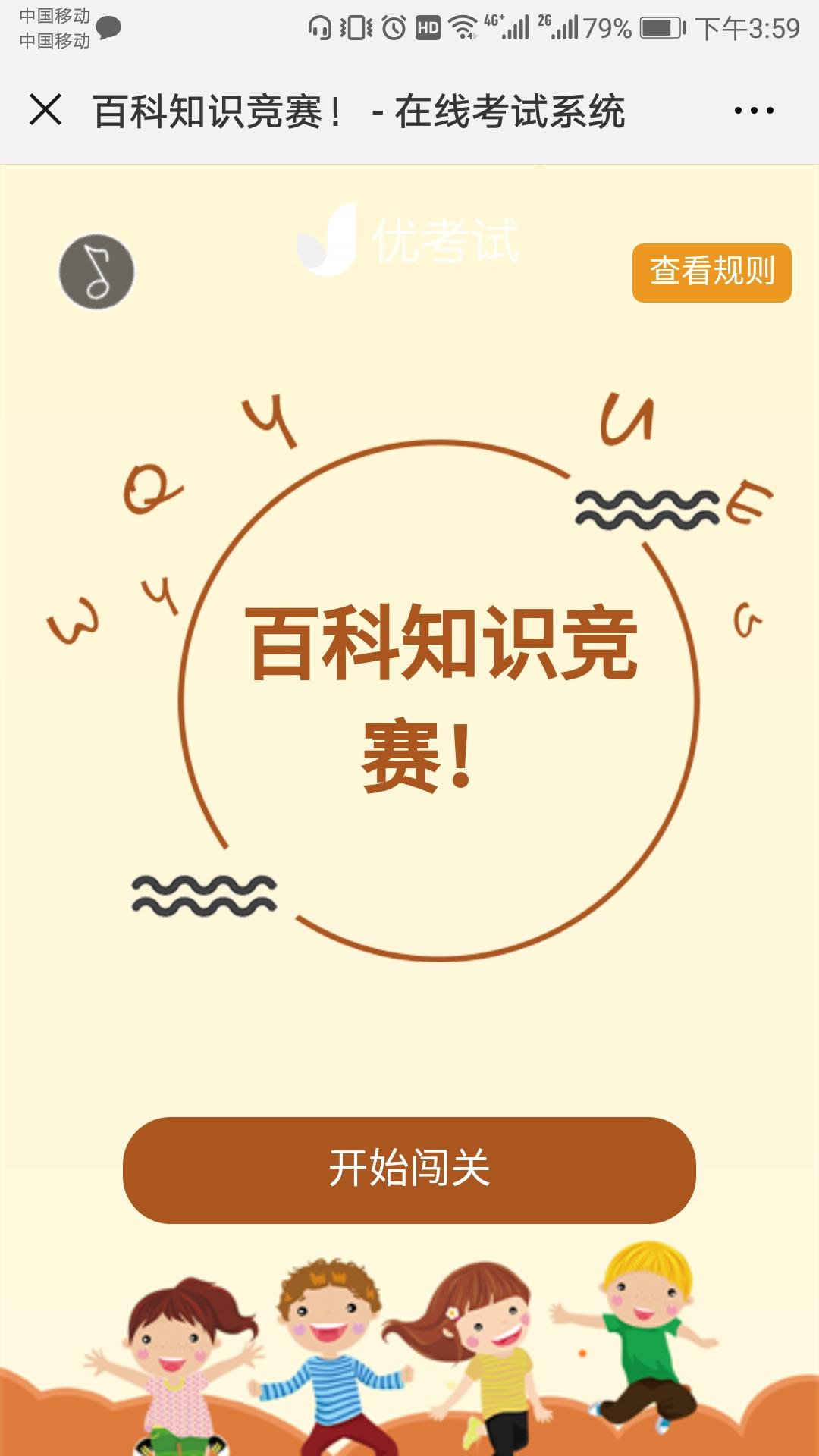 �Ǵ��� ���ⴳ�� ֪ʶ�ٿ�